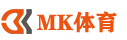 mk体育(MKsports集团)股份公司