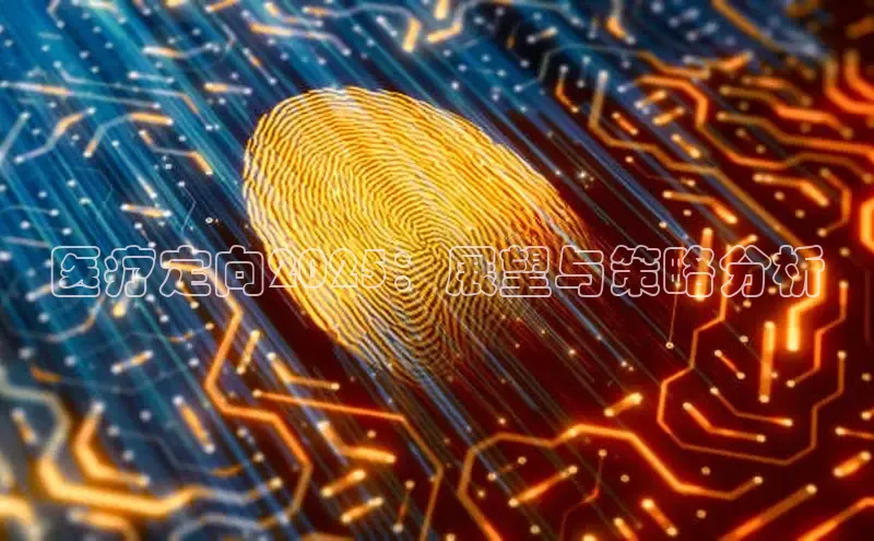 mk体育全站app光魔科技