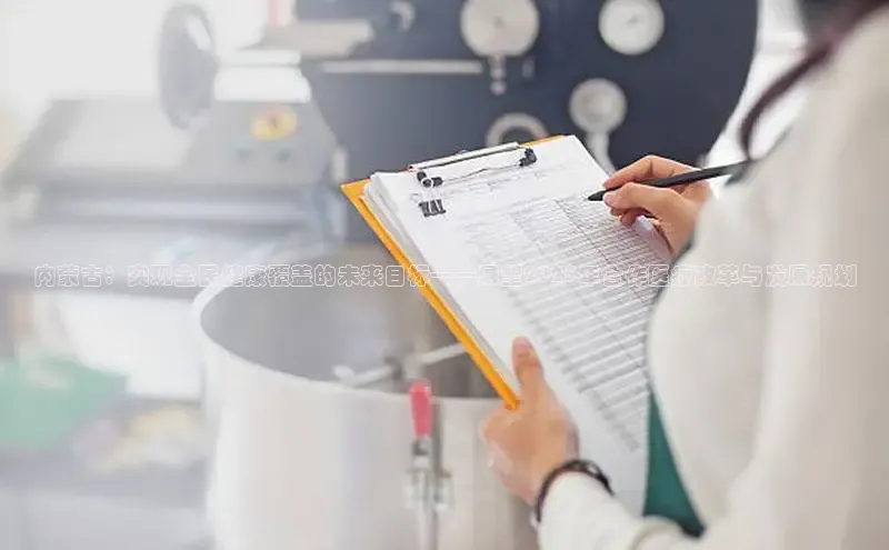 MKsport官网下载入口