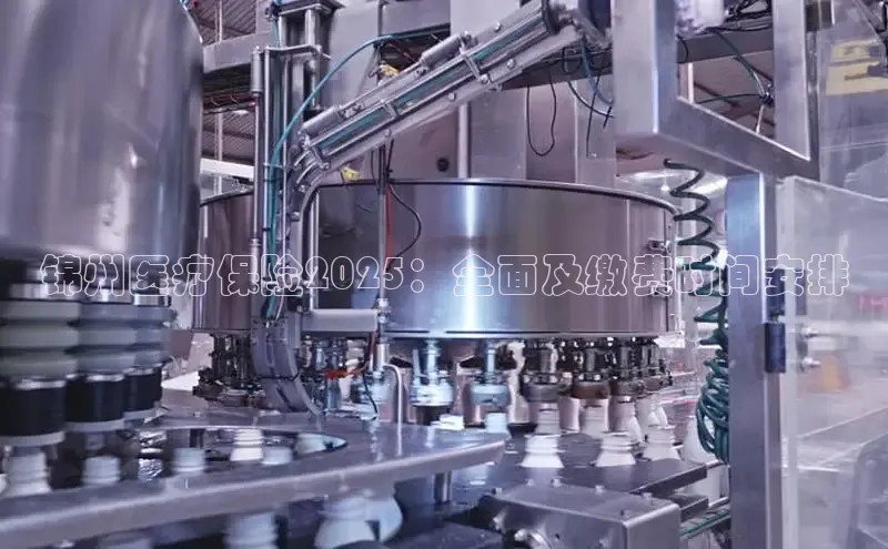 MK体育平台网页版入口